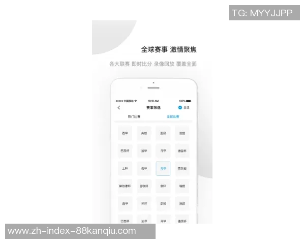 足球直播比分500即时更新让你随时掌握比赛动态与精彩瞬间 足球直播比分500即时更新让你随时掌握比赛动态与精彩瞬间